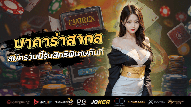 r2r777 บาคาร่ามาตรฐานสากล