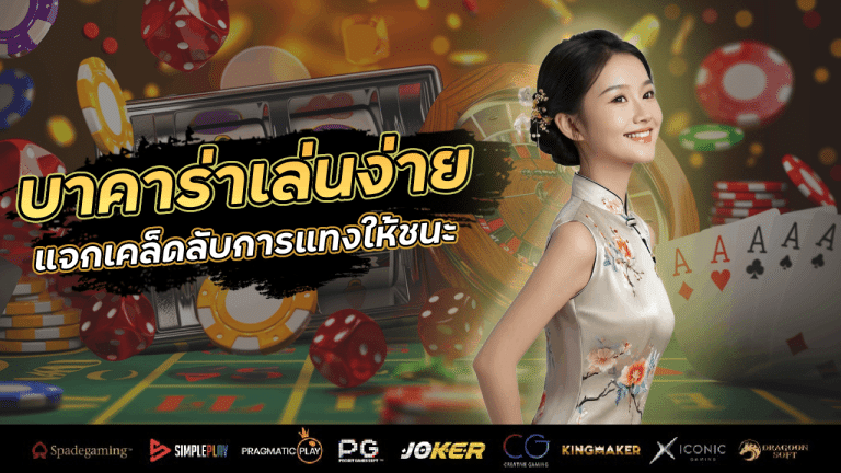 HENG777